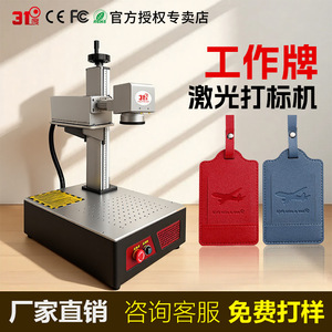 3f Laser <b>Engraving</b> <b>Machine</b> Uv Laser Bench Top Air Cooled Crystal <b>Engraving</b> High Accuracy - Product Image 4