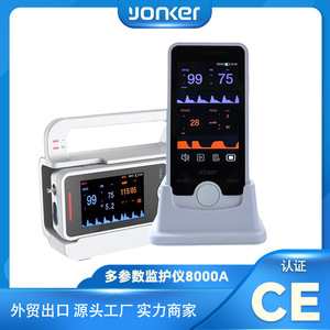 Yongkang PMV4ตรวจคนไข้พร้อม SpO2 PR nibp Fico2 EtcO2สำหรับการผ่าตัดทางการแพทย์ใช้ในโรงพยาบาล - Product Image 4