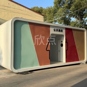 Baño Móvil Portátil para Exteriores, Ecológico, para Atracciones Turísticas, Diseño Moderno en Contenedor - Product Image 1