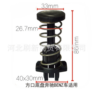 Mercedes Benz Hood <b>Spring</b> 86mm Black Steel For Engine Hood Repair Replacement - Product Image 1