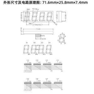 Módulo de Pantalla LED de 4 Dígitos de 0.8 Pulgadas, Tamaño Grande, 8041, Opciones de Alto Brillo en Rojo/Blanco/Azul para Instrumentación - Product Image 4