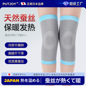 สนับเข่าผ้าไหมถัก สีผิว สีฟ้าเทา อบอุ่น สวมใส่สบาย สำหรับผู้ใหญ่ ขี่จักรยานในฤดูร้อน ปีนเขา ไร้รอยต่อ - Product Image 5