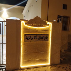 Kht quảng cáo ngoài trời đèn nền biển quảng cáo IP65 năng lượng mặt trời dải ánh sáng PVC 12V/24V điều khiển từ xa 5m 10m cảnh quan cửa hàng kỳ nghỉ - Product Image 1