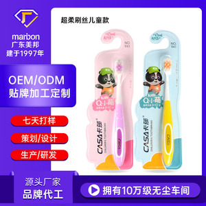 แปรงสีฟันเด็กคาซ่า ขนแปรงนุ่ม 2-12 ปี แปรงสีฟันแบบใช้มือ ดีไซน์การ์ตูน - Product Image 5