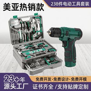 Juego de Herramientas de 238 Piezas con Taladro de Litio, Juego de Reparación para el Hogar con Enchufe de 1/4 Pulgada, Destornillador Eléctrico a Batería (Solo Herramientas) - Product Image 5