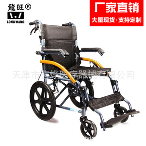 Silla de ruedas manual Long Wang, ligera y plegable, con asiento con función de inodoro para personas mayores y discapacitadas. - Product Image 1