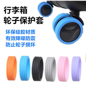 Silicone Luggage <b>Wheel</b> Covers 2-3 Inch Protective Replacement Accessories <b>for</b> <b>Trolley</b> Case Casters - Product Image 5