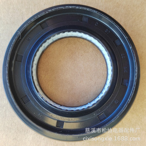 Joint d'étanchéité pour machine à laver 37*66*9.5/12 compatible avec LG 4036ER2003A, pièce en caoutchouc durable - Product Image 1