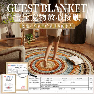 Tapis rond coloré à motif abstrait tissé en fibre de polyester, décoration d'intérieur, tapis de salon, design géométrique brun chaud - Product Image 4