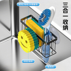 Support éponge Smiley Face noir 1 niveau séchage rapide sans perçage pour évier de cuisine - Product Image 2
