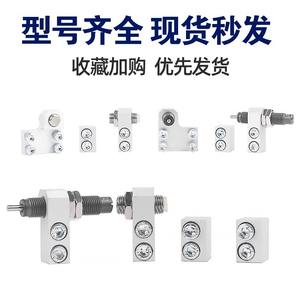 Paquete de Accesorios MXQ/HLQ/HLS/MXS, Bloque de Límite del Cilindro Deslizante, Soporte de Amortiguación, Accesorios a As at BS BT B - Product Image 4