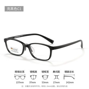 Danyang - Monturas de Gafas Ultraligeras TR90 para Niños, Montura Completa Rectangular, Borde Negro, Unisex, para Estudiantes con Miopía, 18304 - Product Image 4