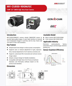 Cámara Industrial HIKROBOT Original Nueva, MV-CU050-90GM, Cámara de Visión GigE Mono de 5MP - Product Image 4