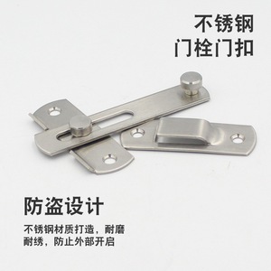 Loquet de porte en acier inoxydable Jin Aoding, type A, avec goupille de sécurité, finition brossée moderne et simple - Product Image 5