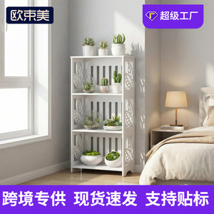 Étagère de rangement blanche à 2 niveaux avec découpes décoratives pour livres et plantes, idéale pour la maison, le bureau ou la chambre. - Product Image 4
