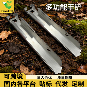 Pala cuadrada multifuncional para exteriores, 20x3,5x2cm, de acero inoxidable, portátil, para acampar, excavar y jardinería - Product Image 5