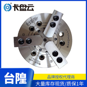 Porte-outils réglable de type mince Samcheonri MH-208/206, mandrin hydraulique à grand trou - Product Image 5