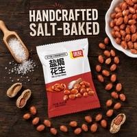 Cacahuetes Tostados y Salados OEM, Paquete Mini de 20g - Snack Seco Listo para Comer, Precio de Fábrica al por Mayor