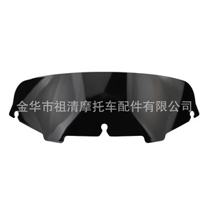 Panel de Parabrisas para Motocicleta Zuqing de 5 Pulgadas en Negro Oscuro para Harley Davidson Glide, Plástico ABS - Product Image 2
