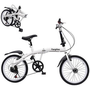 Vélo pliant romantique de 20 pouces vente directe en Europe kits de conversion de vélo de ville 7 vitesses ville - Product Image 1