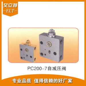Vanne de régulation de pression Elliott PC200-7 pour pièces hydrauliques d'excavatrice - Product Image 2