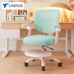 LingTuo Children's Study Chair Height Adjustable Ergonomic For Kids Homework And Writing With Reclining Backrest - Product Image 1