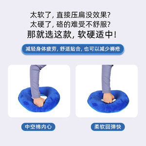High-elasticity, breathable fleece <b>cushion</b> is soft, comfortable, and breathable, making it suitable for office workers who sit - Product Image 3