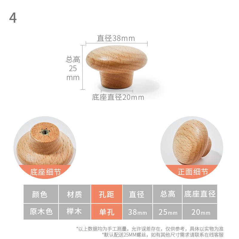 4-single hole-38mm diameter