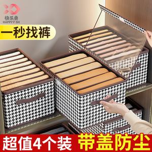 Houndstooth Storage Box Foldable With Lid Clothing Organizer <b>Drawer</b> Type Rectangle 0.4kg Yiwu Origin - Product Image 4