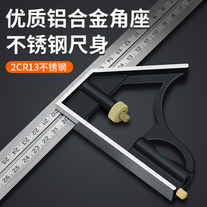 Stainless Steel <b>Combination</b> Angle Ruler 90 Degree 45 Degree Right Angle Ruler For Woodworking And Mechanical Measurement - Product Image 5