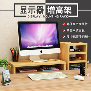 <b>Desktop</b> Monitor Stand Shelf Storage Organizer Rectangle Portable Office Desk <b>Riser</b> for Computer Display and Accessories - Product Image 4