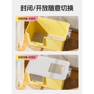 pp - Product Image 5