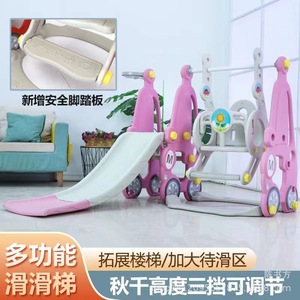 Rock Powder Children Indoor Multi Functional <b>Slide</b> Swing Combination Playground Pink <b>Plastic</b> Girl Toy - Product Image 3