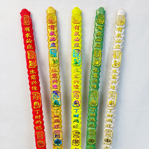 FUYUNモデル001特大31インチ/80cmエンボス加工白檀エコフレンドリー無煙無臭中国香（寺院・家庭用） - Product Image 2