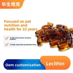 Kapsul lunak <span class=keywords><strong>lecithin</strong></span> telur kedelai untuk hewan peliharaan, kapsul lunak ekstrak kuning telur OEM - Product Image 2