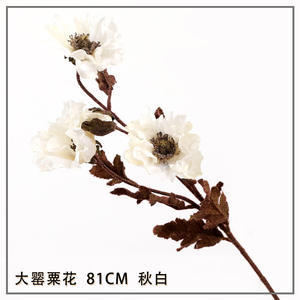 E07330 Tema del océano estrellado Serie de bodas Flores azules Arco Planta Flor artificial Telón de fondo para Decoración - Product Image 6