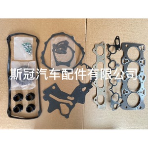 Si Guan Cylinder Head <b>Gasket</b> Set MD972933 For SOHC 16V Engine Repair - Product Image 1