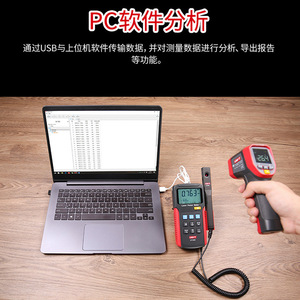 เครื่องวัดพลังงานเลเซอร์ Uni-T UT385 อุปกรณ์ตรวจจับเลเซอร์ความแม่นยำสูง - Product Image 5