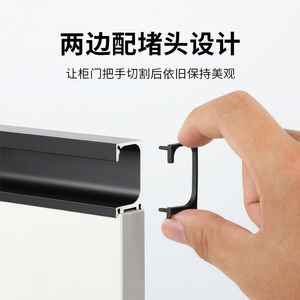 O'Leeford Embedded G Type Handle Aluminum Alloy Modern Simple <b>Cabinet</b> Door Drawer Kitchen Hardware 8049 - Product Image 3