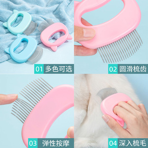 Peigne anti-puces pour animaux de compagnie, outil de toilettage pour chat, 9x10cm, vert menthe, rose, bleu, en plastique ABS, peigne pour enlever les poils d'animaux - Product Image 4