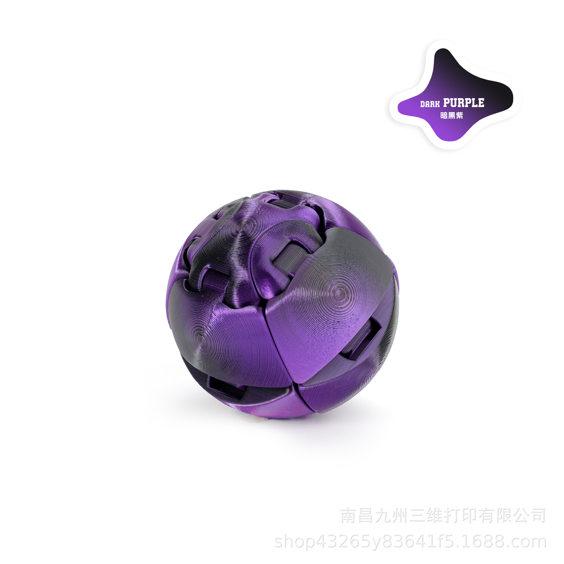 Boule violet foncé à petit bouton