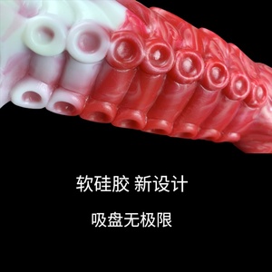 ปลอกอวัยวะเพศชายแบบยาวพิเศษ ยี่ห้อ Monster ขายดีในอเมริกา ปลอกเพิ่มขนาดอวัยวะเพศชาย ถุงยางอนามัยสำหรับผู้ชาย กระตุ้นจุดจี - Product Image 3