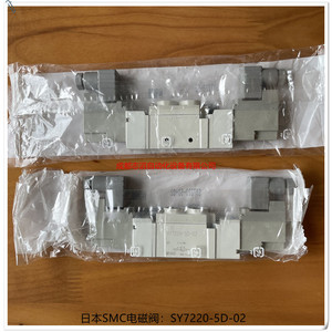 Válvula Solenoide Smc Sy7220-5d-02 Tipo Piloto 24Vdc Uso General - Product Image 4