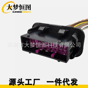 Seat Altea Front Driver Door Wiring <b>Harness</b> Connector 5P0937702 5 Position <b>Black</b> Plastic Repair Kit - Product Image 1