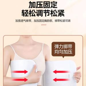 ผ้าพันแผลรัดกระดูกอักเสบแบบมีแรงกดจากเจียเหอ สำหรับกระดูกซี่โครงแตกและผ่าตัดเต้านม พร้อมสายรัดเอวแบบยืดหยุ่น - Product Image 5