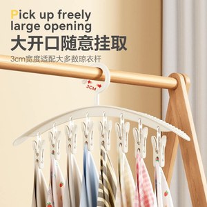 Multi <b>Clip</b> Clothes Drying Rack With Strong Clamping Force For Socks And Baby Bibs <b>Hook</b> Type Organizer - Product Image 5