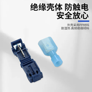 Nuoyifan Blue T-shaped Terminal Clamp Plastic Automotive Connector 878106 Non-Piercing Wire <b>Splitter</b> - Product Image 5
