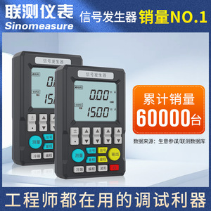 เครื่องกำเนิดสัญญาณแบบพกพา 4-20mA เทอร์โมคัปเปิล RTD แหล่งจ่ายกระแสไฟฟ้า เครื่องสอบเทียบกระบวนการ - Product Image 5