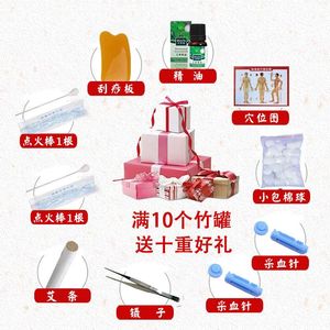 Juego de Ventosas de Bambú Natural Tradicional para Terapia de Masaje, Dispositivo de Succión, Venta al por Mayor de Fábrica, Kit Profesional de Masaje Corporal - Product Image 4