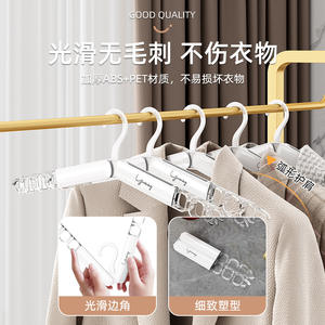 Cintre pliable Jiuning pour vêtements, portable de voyage, épaissi, type crochet rectangulaire, blanc/gris, 1 ou 2 pièces, pour manteaux - Product Image 5